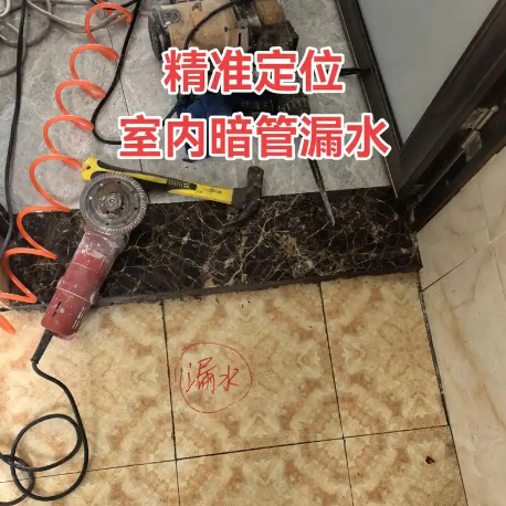 外网漏水检测